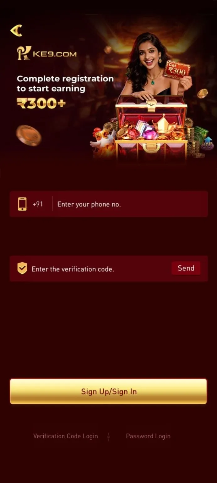 KE9 registration and login screen showing phone and verification code fields